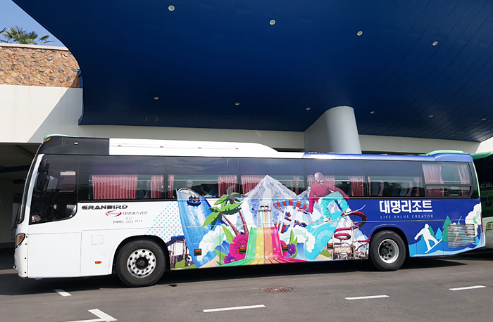 Daemyung Vivaldi Ski Shuttle Bus