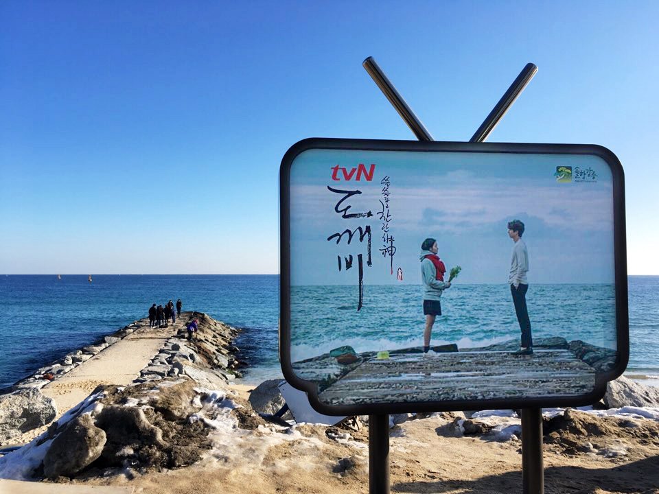 Jumumjin Beach