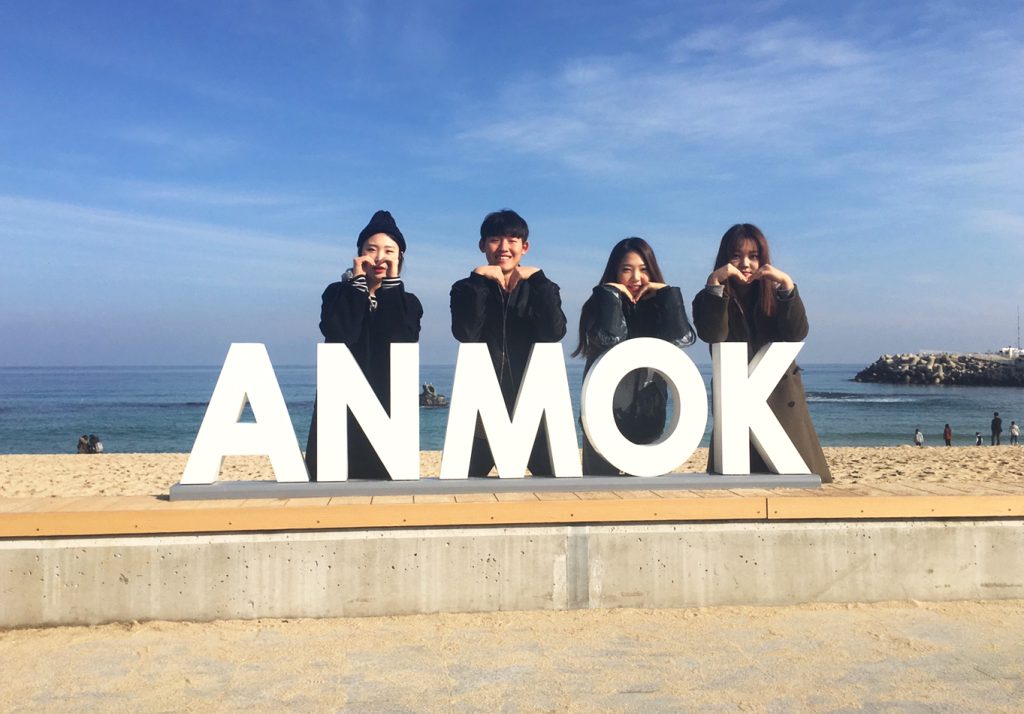 Anmok Coffee Street